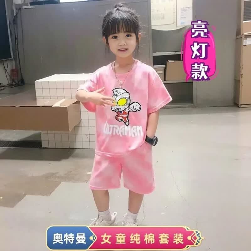 3女童奥特曼夏季新款粉色发光衣服男童纯棉t恤儿童短袖运动套装潮 个性粉 90 cm
