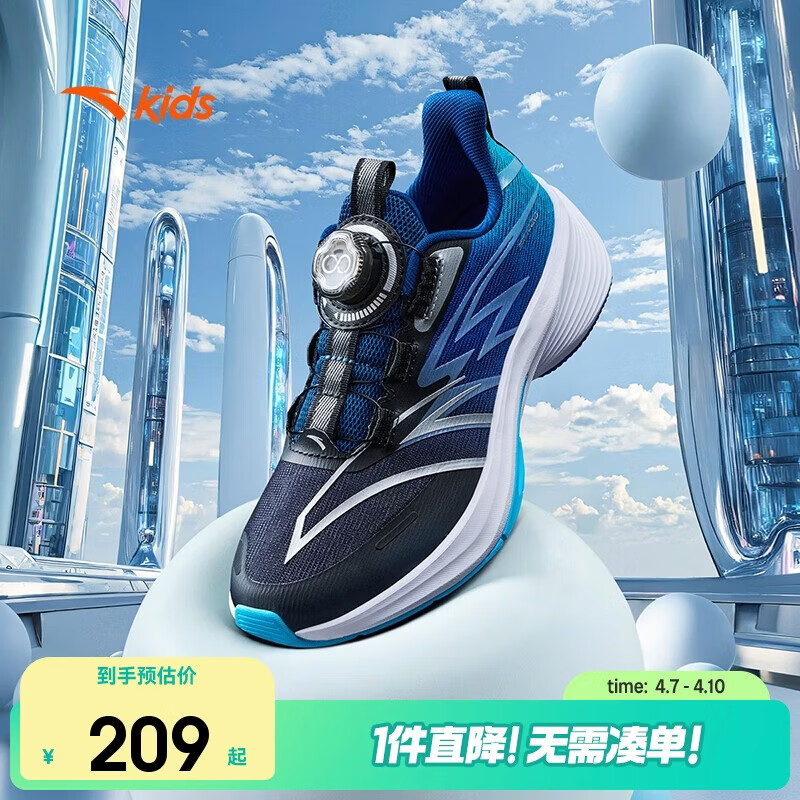 安踏儿童运动鞋男大童犟弹科技跑步鞋骇浪运动跑鞋A12525588