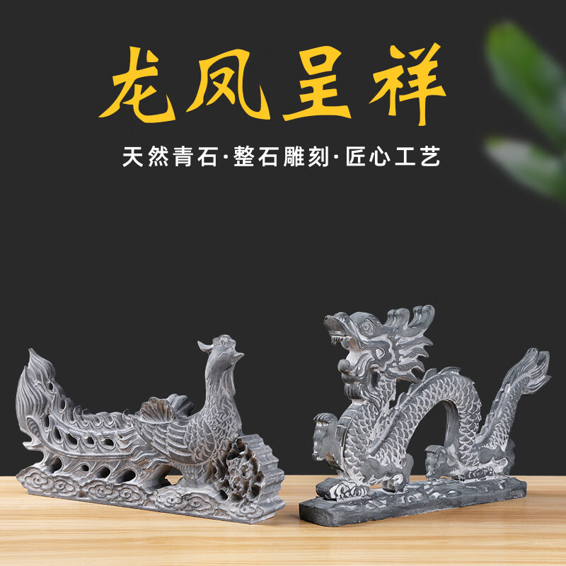 石雕龙凤青石龙凤生肖石头龙摆件石龙办公家居双龙戏珠原石雕刻 石龙