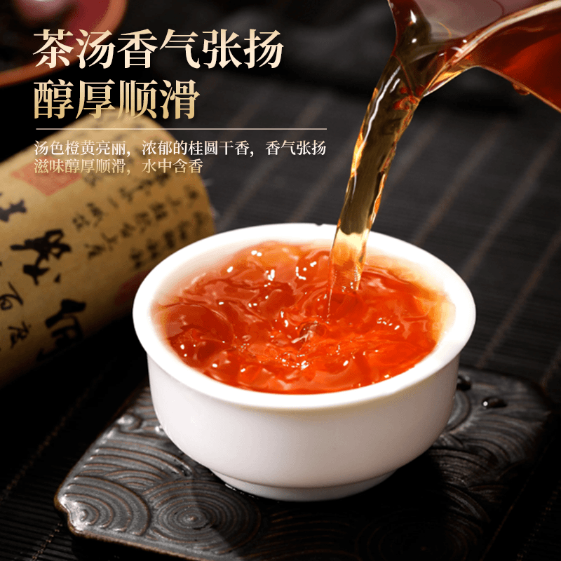 古版武夷茶端午好礼武夷茶初心正山小种红茶叶金骏眉伴手礼盒装小罐茶送长辈 初心正山小种300g 1罐