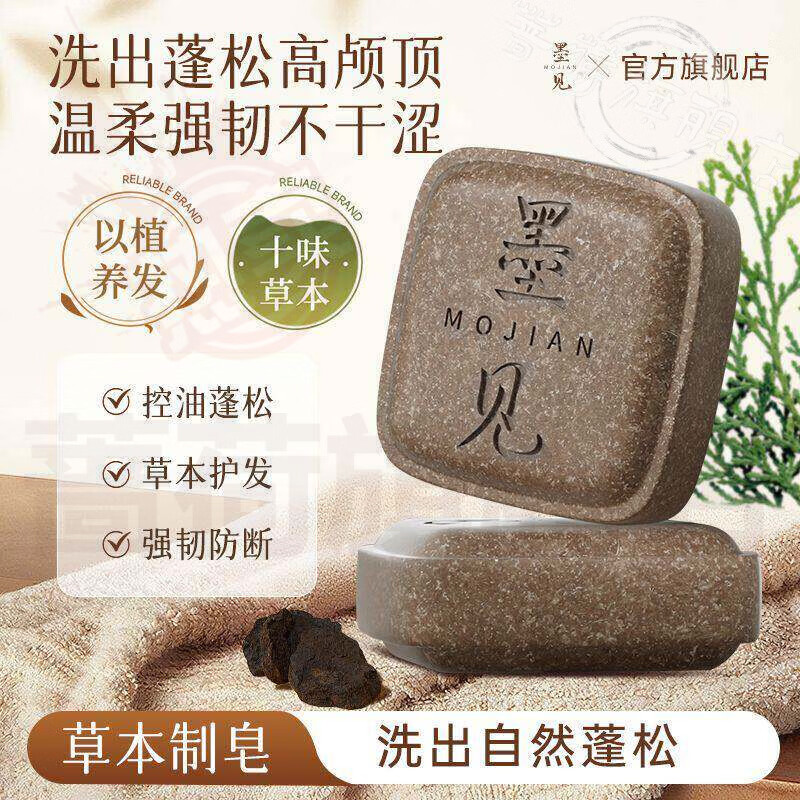 御妙春俪艾堂洗发皂以皂养发洗出高颅顶护发控油蓬松轻盈官方正品直售 5盒【巩固装】拍3发5 官方直售