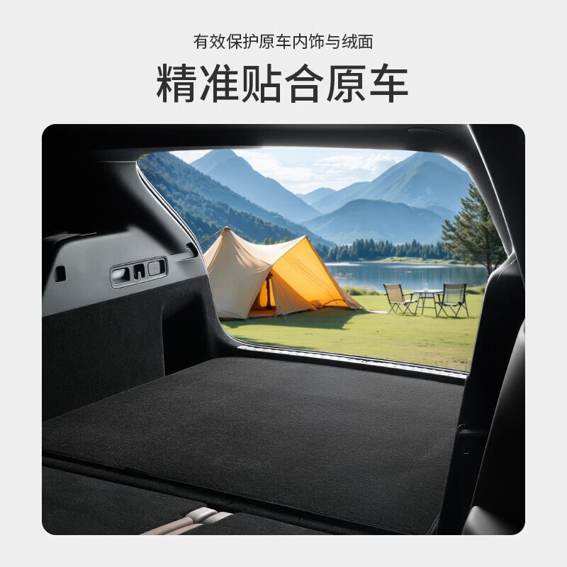 昊铂A800昊铂HL昊铂HT昊铂GT专用汽车后备箱垫尾箱垫子配件用品 昊铂GT