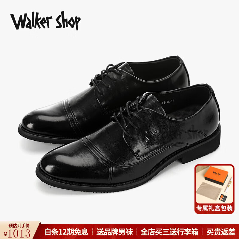 Walker Shop男士皮鞋品牌精选新款高档百搭商务正装鞋男透气休闲鞋子男士男款 黑色 44