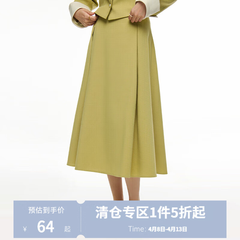 独束大码女装撞色小香风套装微胖mm时尚减龄短外套遮肉显瘦半身裙 樱草黄（半裙） M (尺码：1)