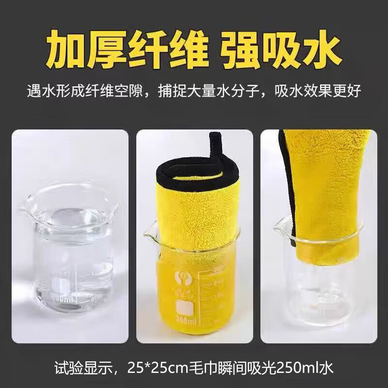 相机清洁擦拭笔记本液晶屏幕清洁毛巾手机清洁布电视电脑屏幕清洁毛巾 黄灰色[4条装】30cm*30cm