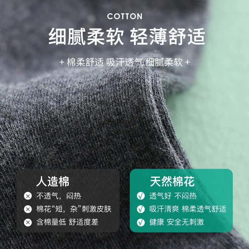 AB男士袜子长袜男基础款纯色中筒袜秋冬百搭潮袜男休闲袜 【混色随机】 4双 均码