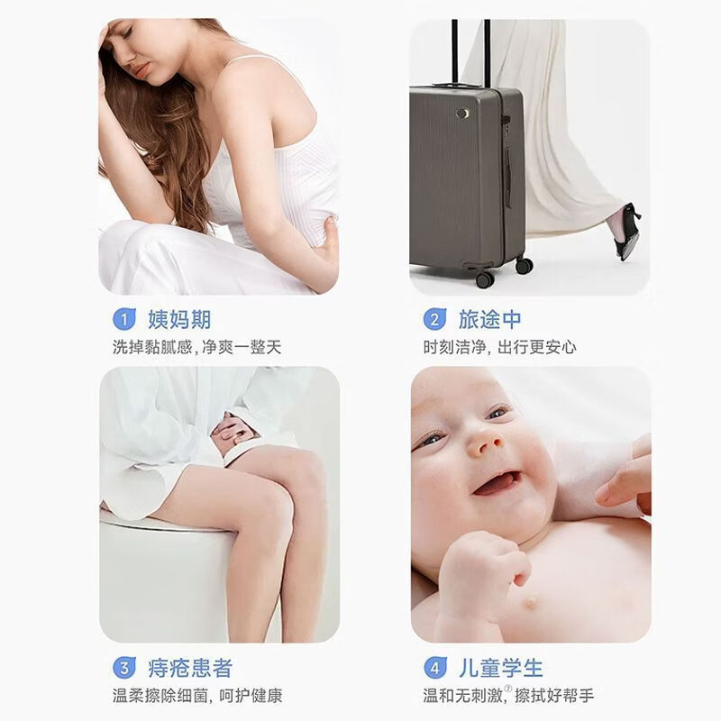 益宝纯水芦荟湿厕纸纸巾洁厕婴儿湿巾卫生纸孕妇厕所婴儿擦屁屁用 M号经典款 80抽*5包