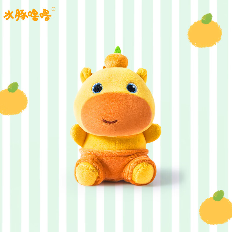 多爱（Duoai）正版水豚噜噜毛绒玩偶情侣挂件学生书包包钥匙扣开学挂饰生日礼物