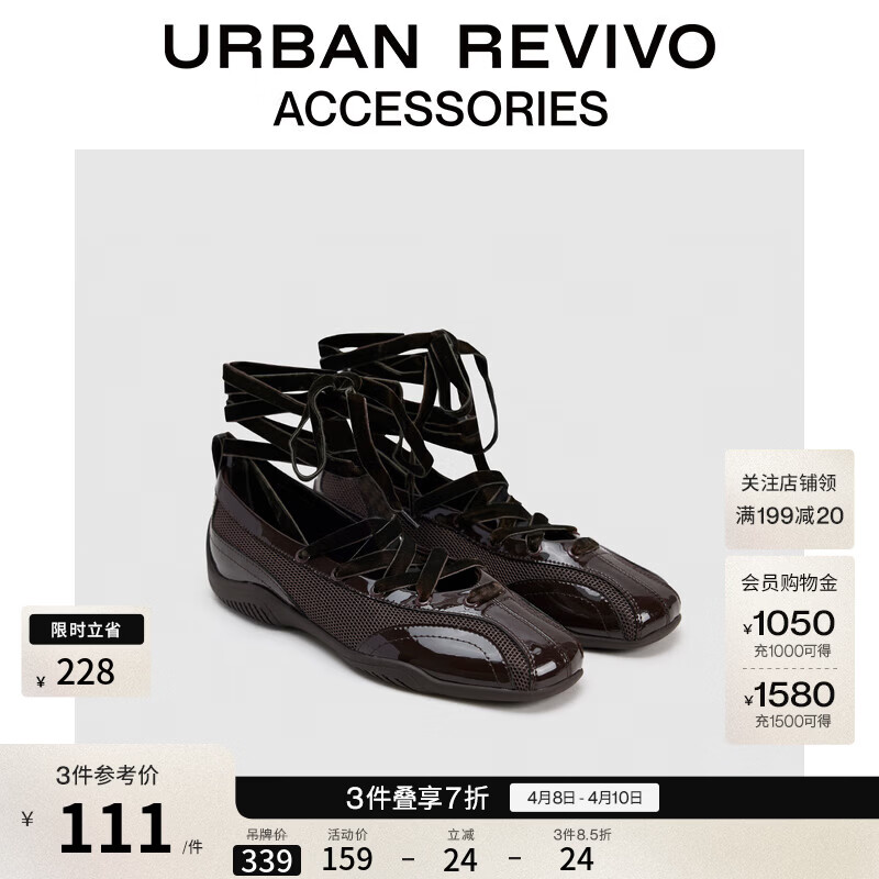 UR夏季新款女士芭蕾风运动系带单鞋UAYS50037 深咖棕 36