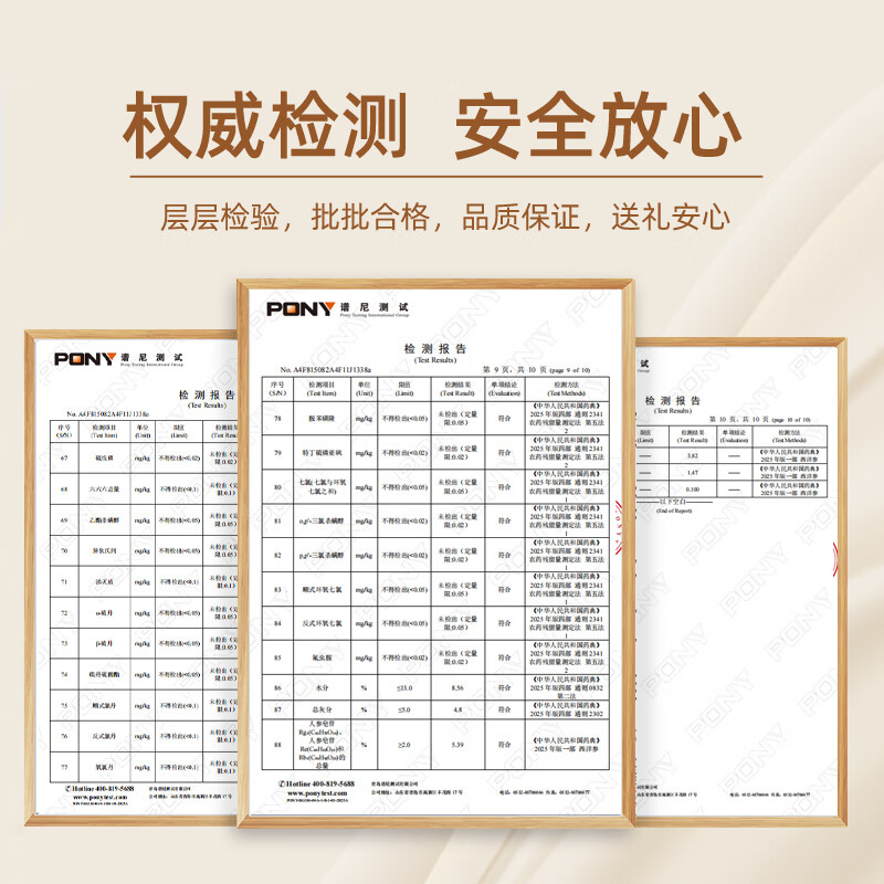 中甄道地西洋参礼盒文登西洋参切片滋补礼品送父母长辈中老年人抗疲劳佳品 16mm 65g*2罐 亚克力礼盒装