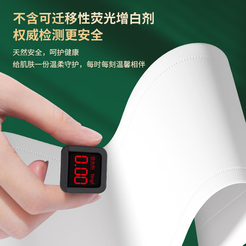 森宝抽纸家用纸巾可湿水面巾纸卫生纸餐巾纸整箱装3层100抽 【热销】 3层 300张*24包 整箱装