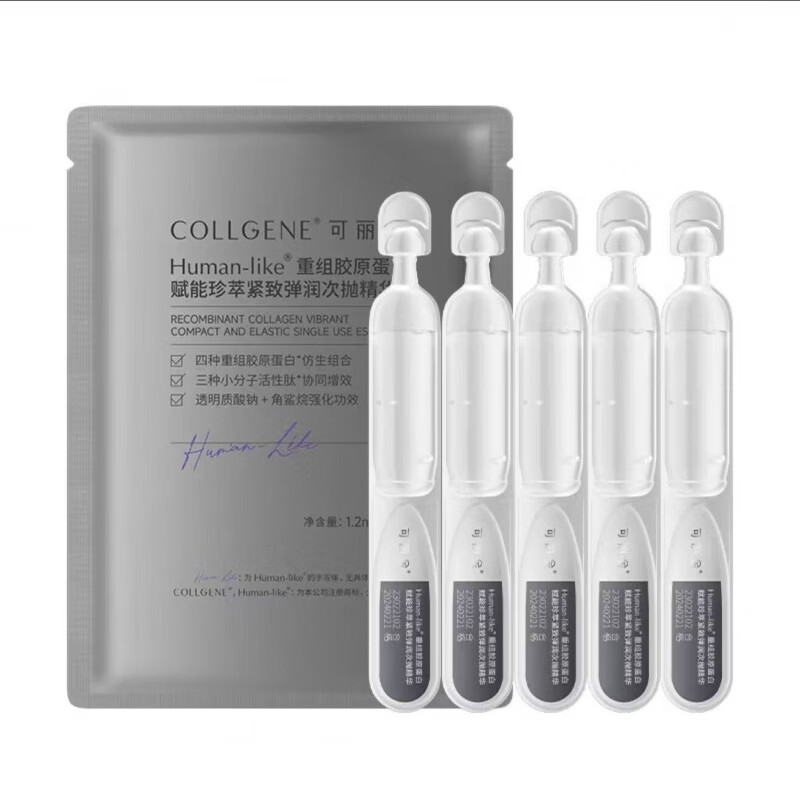 可丽金(COLLGENE)嘭嘭次抛30支装防伪可查 5支试用实惠装 可丽金嘭嘭次抛新包装30支/盒 盒