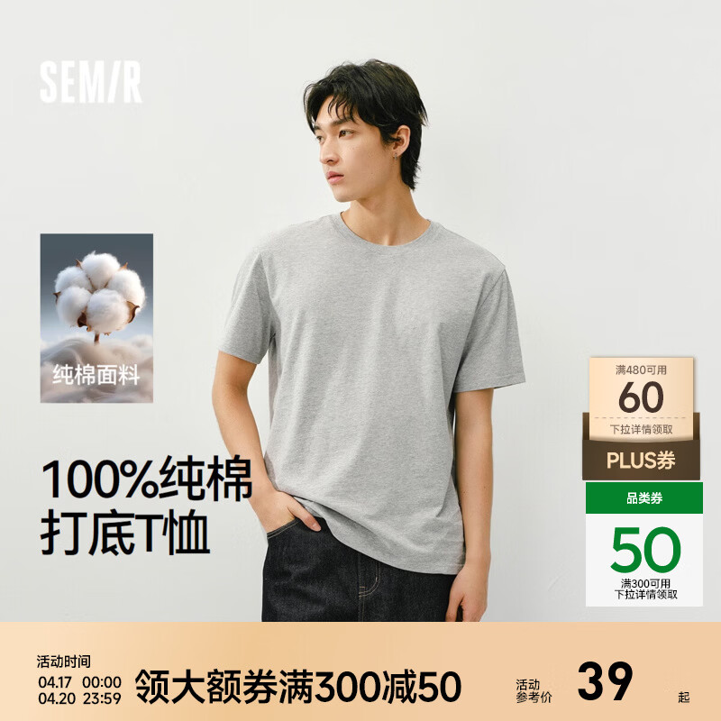 ɭ����Semir�������¿����T�����ļ��¿ɫ������ڴ����¼�Լ�ٴ��t�� ����Ůͬ��л���00510 5XL 39Ԫ