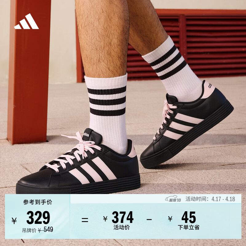 adidas DAILY 4.0舒适百搭复古休闲板鞋男女新款阿迪达斯轻运动   黑色/浅粉   38