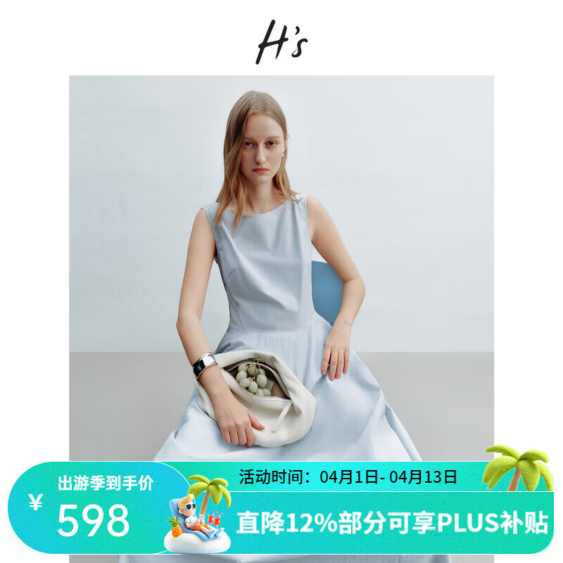 H's蓝色花苞气球连衣裙女26夏季新款高级感莱赛尔混纺一字领长裙 浅水蓝 S