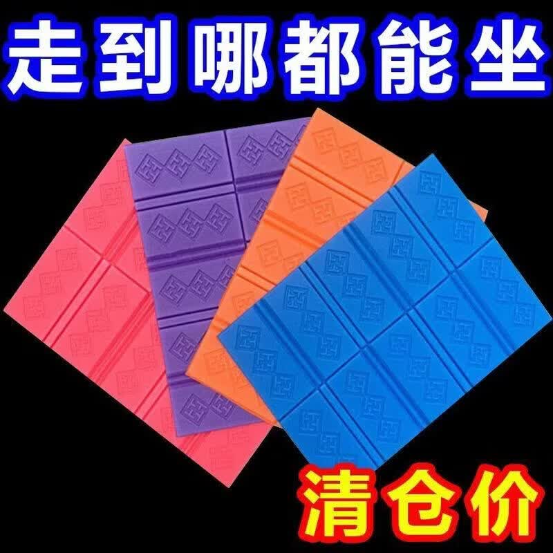 户外折叠垫便携式随身坐垫露营坐垫野外防潮防水便携充气式坐垫 红紫蓝橙各1个