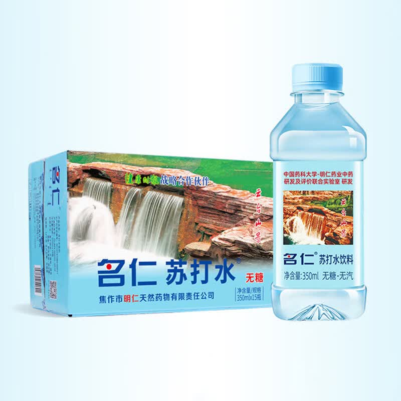 名仁苏打水原味350ml*15瓶整箱无糖无汽弱碱性苏打水饮料饮品 央妈推荐1箱原味350ml*15瓶