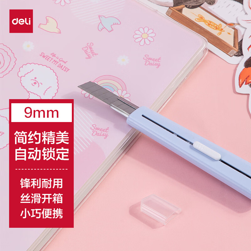 得力（deli）马卡龙色美工刀 自动锁定功能裁纸刀/小刀 浅蓝 2038