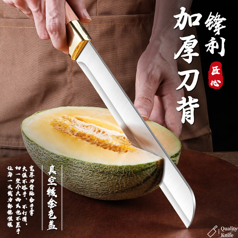欧派西瓜刀家用水果刀加长大号瓜果刀商用专业切西瓜哈密瓜专用刀具 锋利西瓜刀
