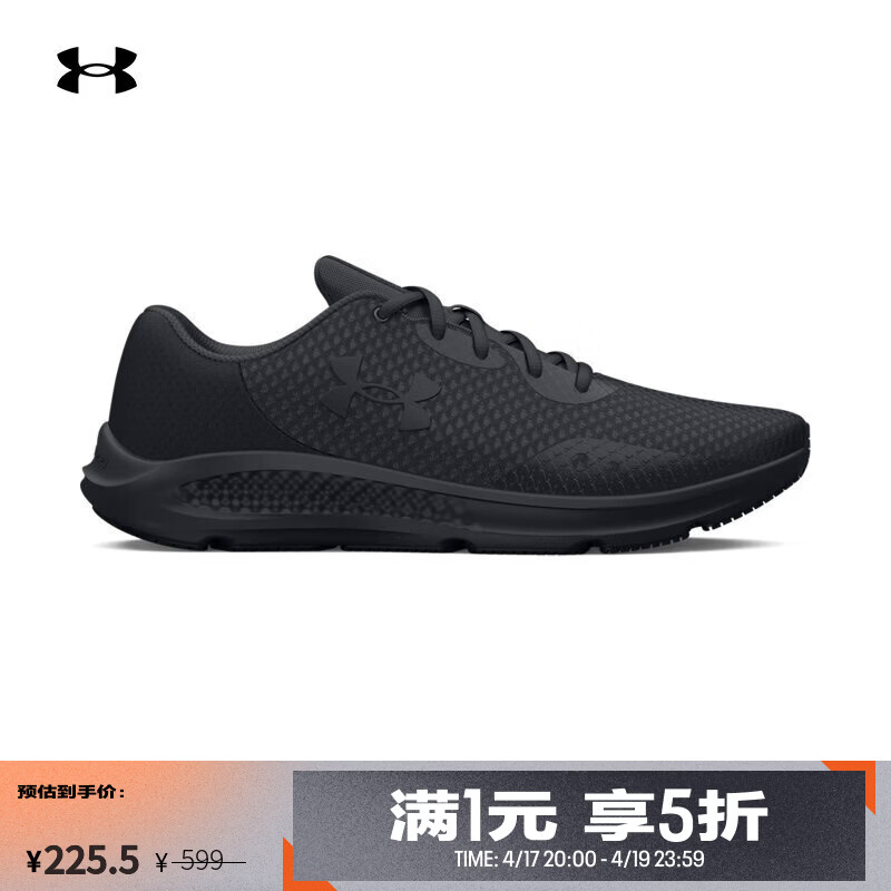 安德玛（Under Armour）Charged Pursuit 3男子运动跑步鞋跑鞋3024878 黑色002 41