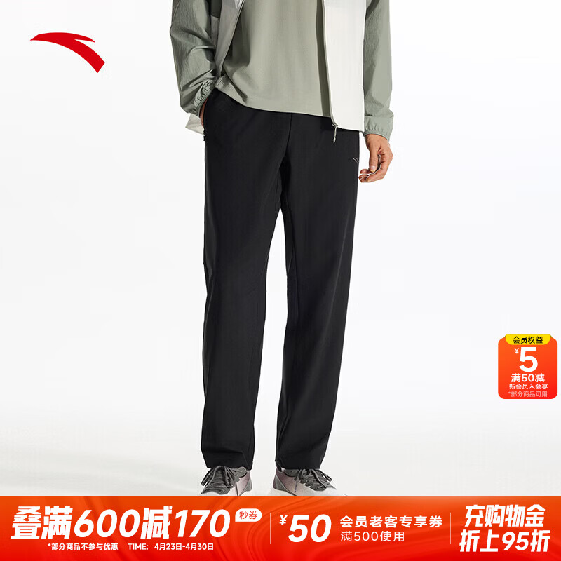 安踏（ANTA）速干裤丨运动裤男士新款梭织透气运动裤直筒裤休闲长裤子 基础黑-3 S (男165)