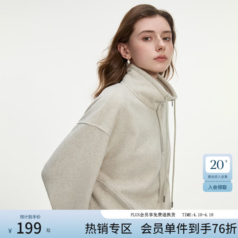 范思蓝恩半拉领廓形落肩加绒加厚重磅卫衣女冬季2024新款14491 燕麦灰上衣 M