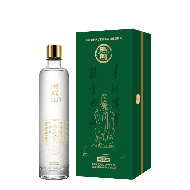 青城山四川师范大学合作纪念酒 岁月酒 52度浓香型白酒 52度 503mL 1瓶 1946岁月酒