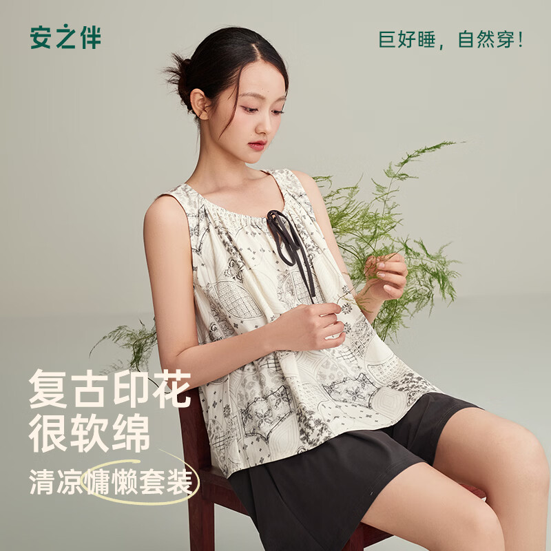 安之伴【巨凉感】睡衣女春夏季2026新款纯棉背心短裤复古家居服套装 贝壳黄【柔软有弹性-超凉爽】 L