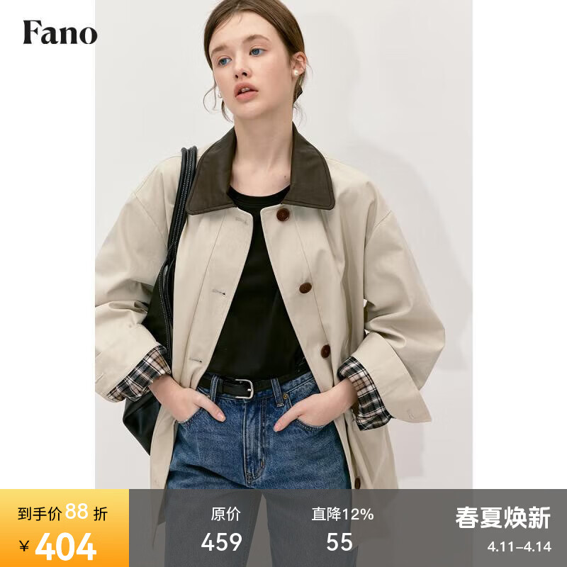 fano studios范洛 拼皮风衣女2026春新款高级感翻领拼接宽松显瘦气质短款外套 绿卡其第二批 S
