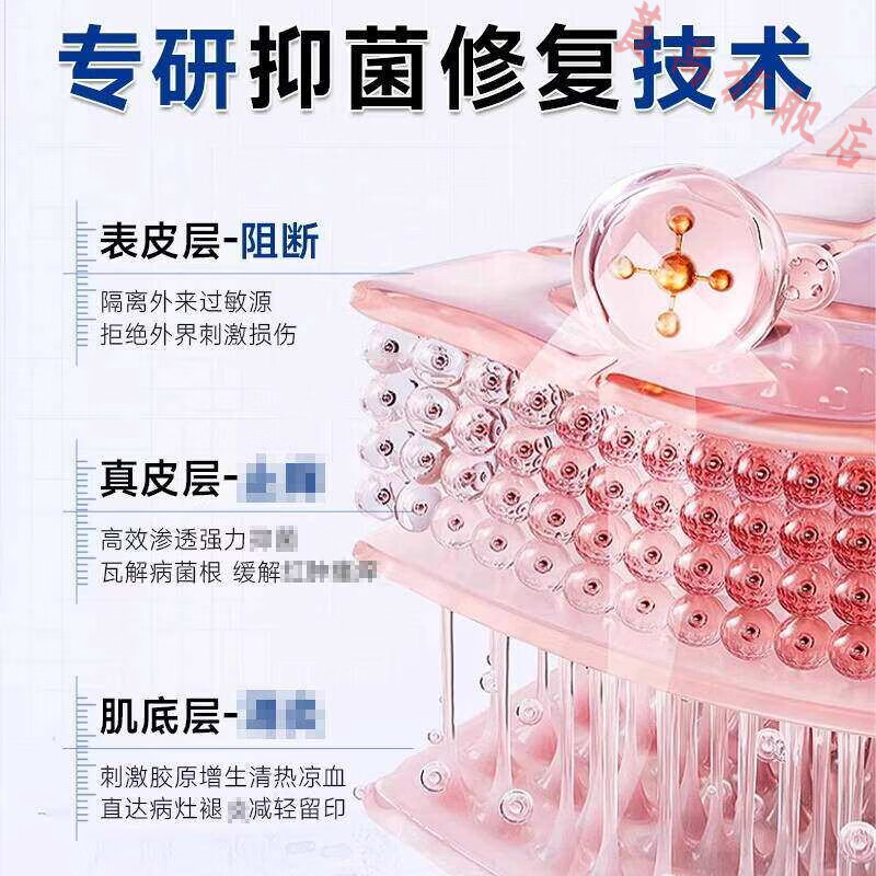 熏姿颜氟芬那酸酸丁酯乳膏湿疹止痒去外用顽固根皮炎成人特皮肤瘙痒非效 2支疗程装【轻度装 皮肤泛红 轻度皮炎 痘痘痘印】 官方直售