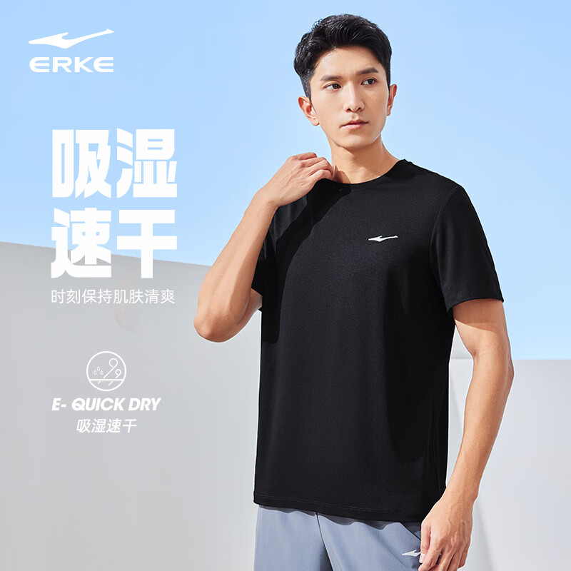 鸿星尔克冰感吸湿丨T恤男夏季休闲舒适速干排汗短袖运动上衣男生体考 黑色款B M