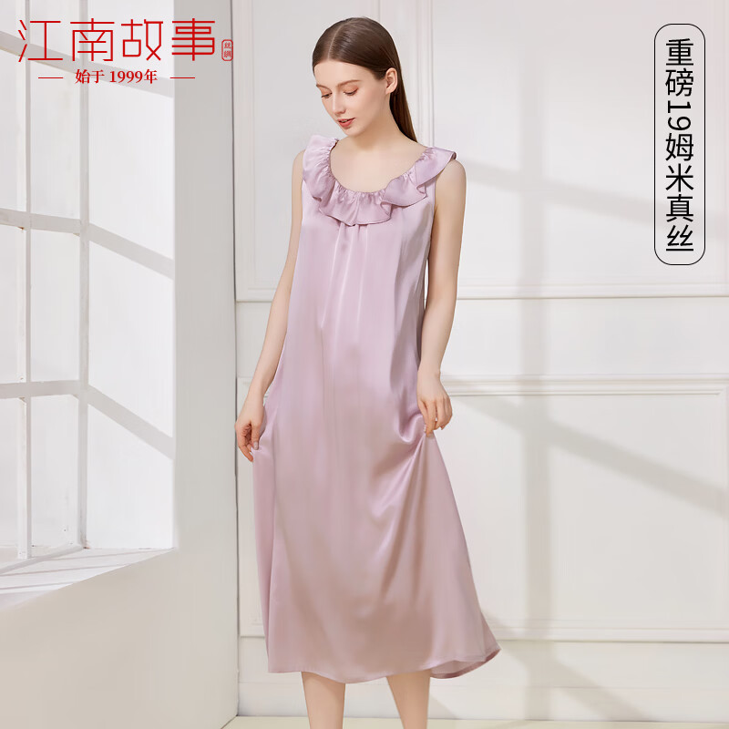 江南故事真丝睡裙女重磅19姆米100%桑蚕丝家居服过膝睡衣长裙高级生日礼物 藕粉色 L