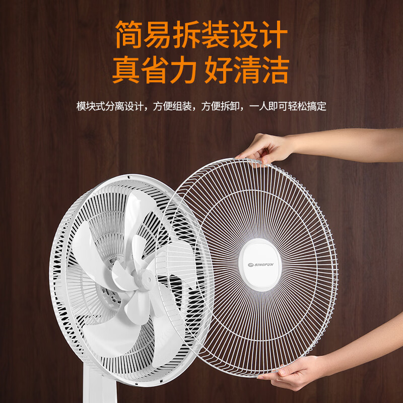 先锋（SINGFUN）电风扇落地扇智能语音家用风扇专利双风叶大风力宿舍客厅床头台扇小型摇头风扇家用可定时电扇 机械款【加高大风力摇头】