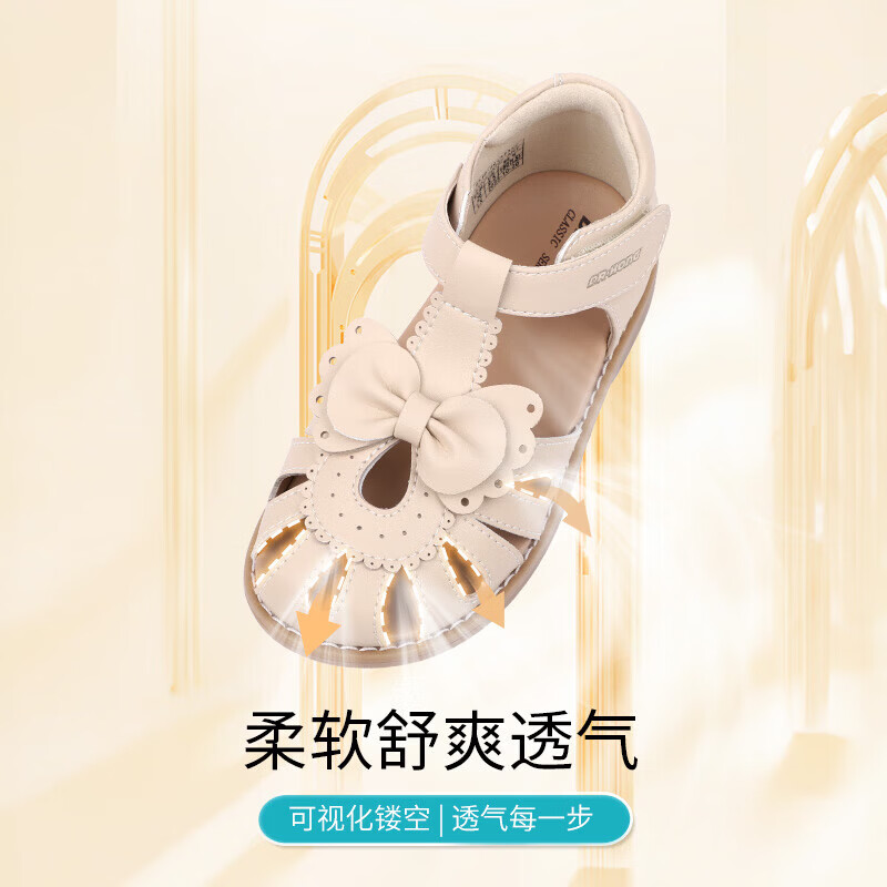 ����ʿ Ůͯ�ļ�������Ь  141.8Ԫ