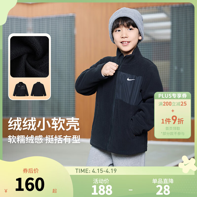 NIKE 3BRAND 耐克男女童摇粒绒针织夹克2025冬季新款儿童保暖外套 正黑色 【加绒保暖】 160 /80 【建议身高158-170cm】