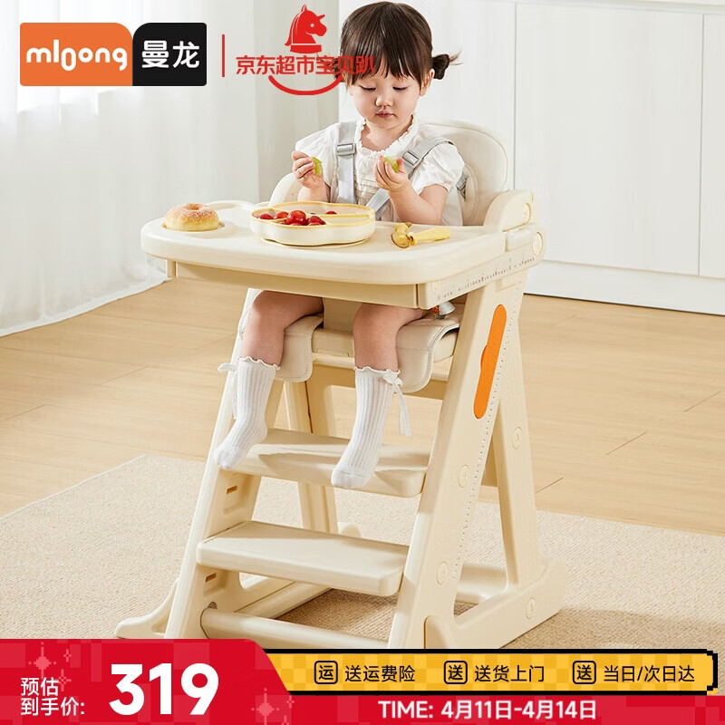 曼龙婴幼儿餐椅宝宝家用儿童吃饭椅多功能座椅餐桌坐椅成长椅+软垫