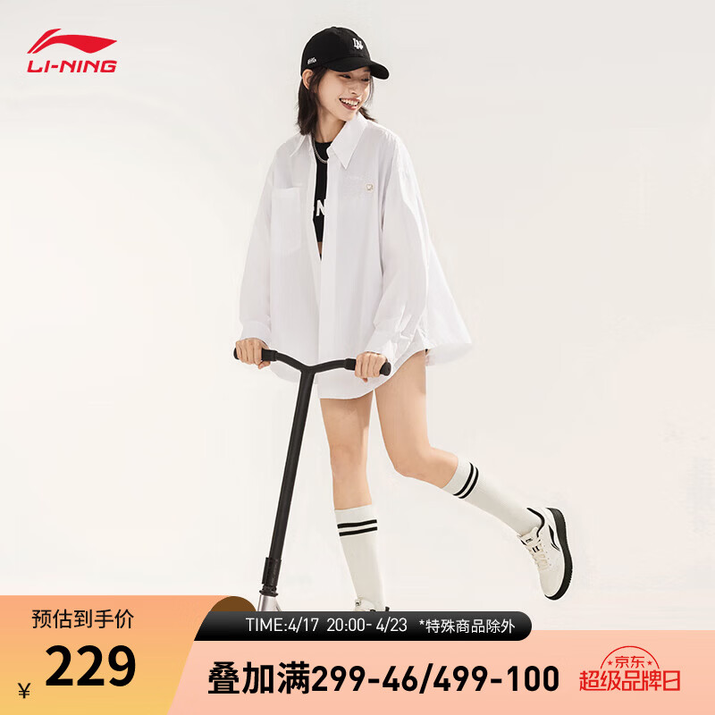 李宁天迹SOFT丨板鞋女鞋夏季柔软舒适潮流百搭运动时尚鞋AGCU272 米白色-6 38