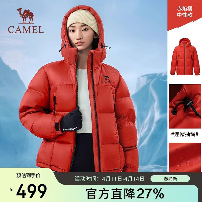 骆驼户外羽绒服冬季新款3A抗菌女款男款拒水加厚保暖防泼水面包服