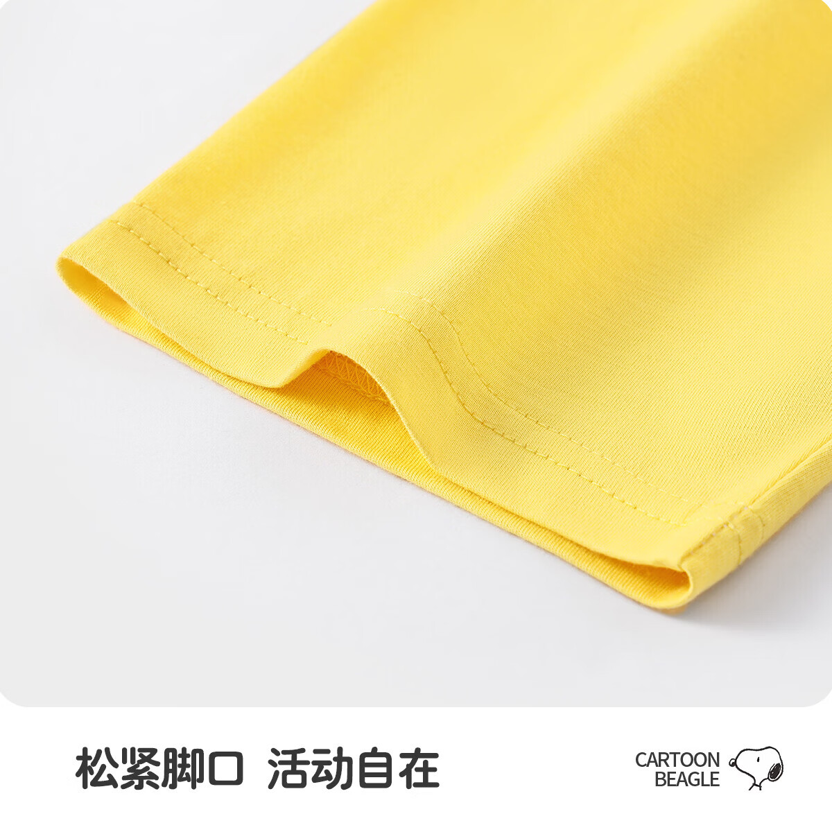 史努比（SNOOPY）儿童纯棉家居服睡衣透气男女童夏季空调服中袖套装 黄色努比亲亲 90