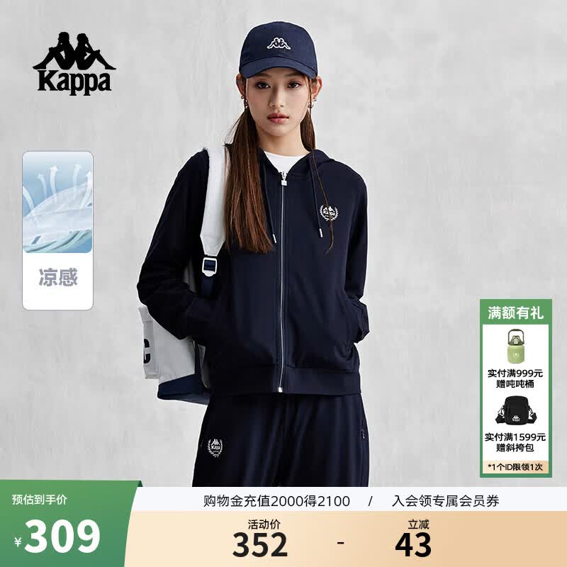 卡帕（Kappa）复古开身帽衫2025新款女凉感运动卫衣休闲外套K0E42MK02 暗夜蓝黑-906 S