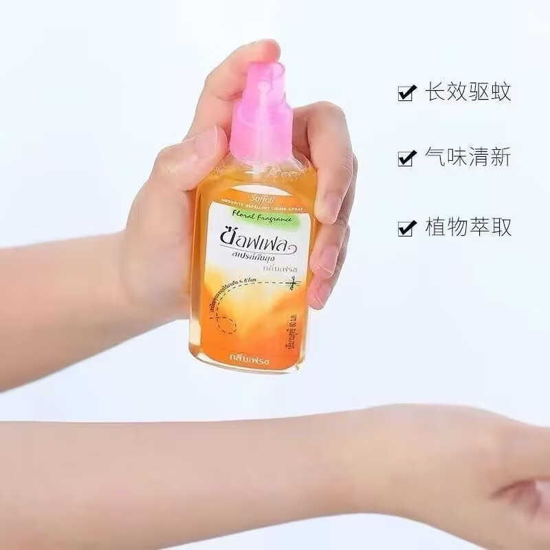 泰国驱蚊虫喷雾孕婴驱蚊花露水止痒神器室内户外便携户外驱蚊液 三瓶