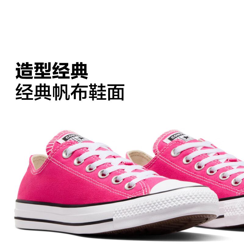 匡威（Converse）All Star夏季男女低帮帆布鞋西瓜红玫红色A06569C A06569C 37.5