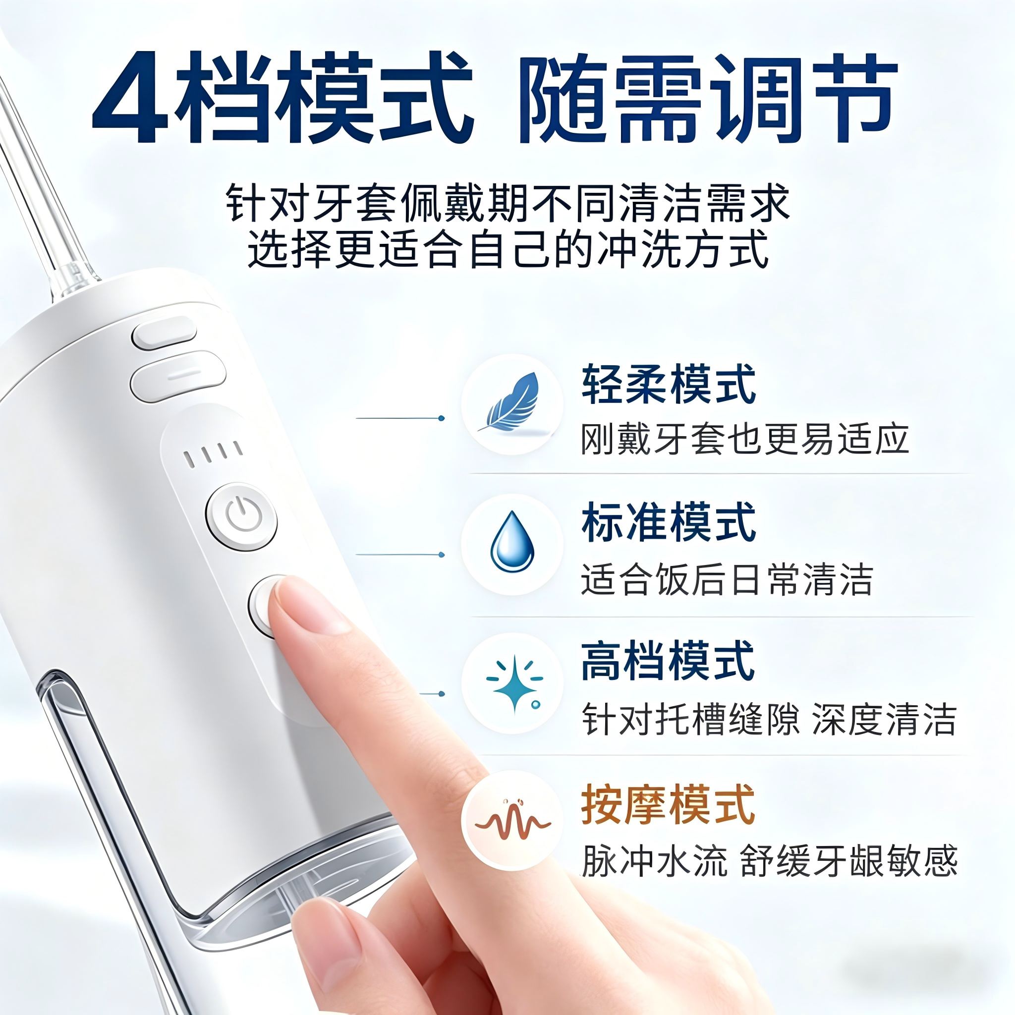 花絮青少年学生适用正畸冲牙器便携式水牙线配正畸适用洗牙器牙套口腔清洁器牙缝敏感牙龈适用礼盒包装 深海蓝 【正畸清洁款】【一年以换代修】 4支喷头