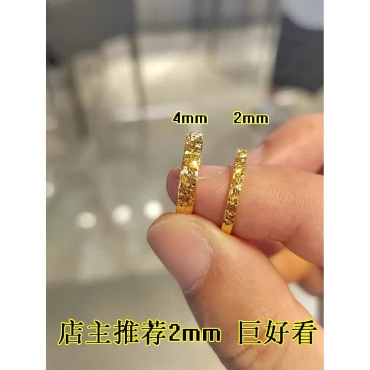 翡宇金戒指碎冰冰越南沙金镀金碎碎冰戒指男女情侣对戒满天星细款指环 4mm厚金6#碎碎冰