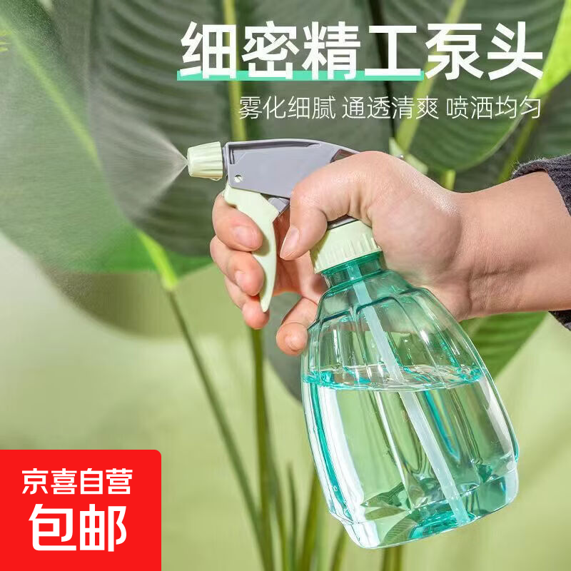 喷壶南瓜型细雾碰水壶水柱可调节家用浇花清洁洒水壶开荒保洁工具 喷水壶1个（颜色随机）