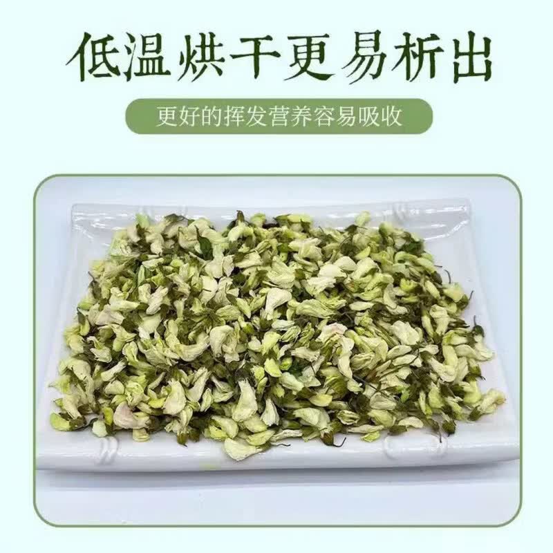 同仁堂特级陕西永寿新货槐花茶槐树干洋槐花中药材泡茶煲汤炒菜喝养生茶 精品槐花干含罐125g*4罐 125g*4罐