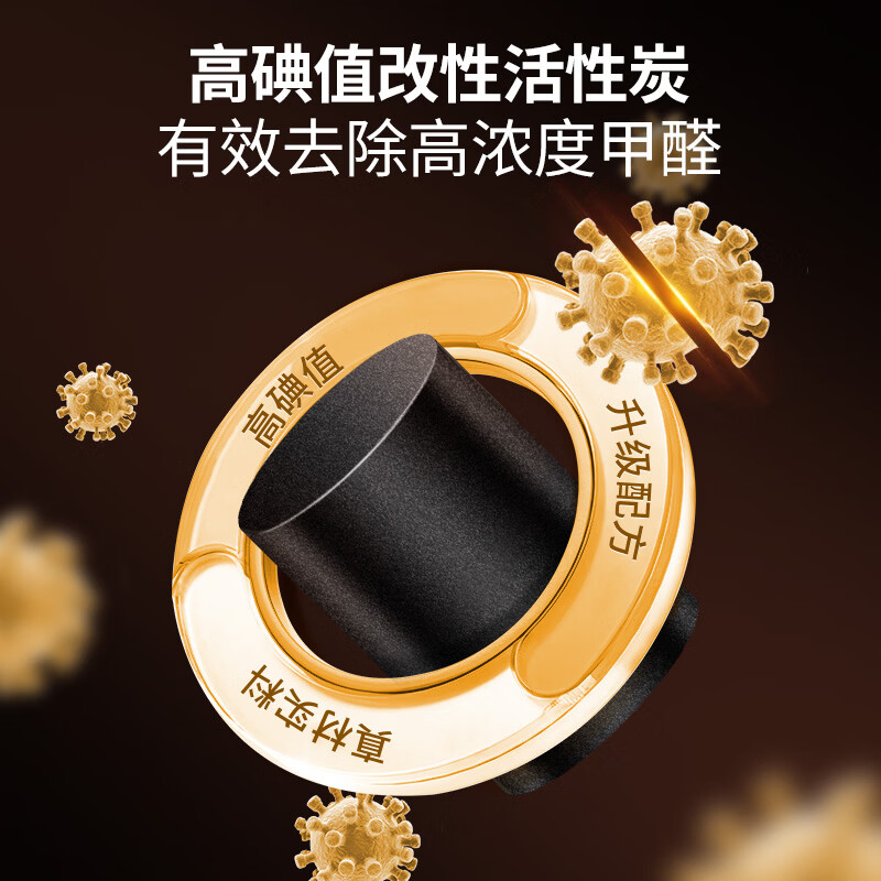 绿之源铂金除醛净味能量盒汽车家用活性炭除甲醛去除异味除醛魔盒 100g*2盒 【吸附+分解+净化】三重催化