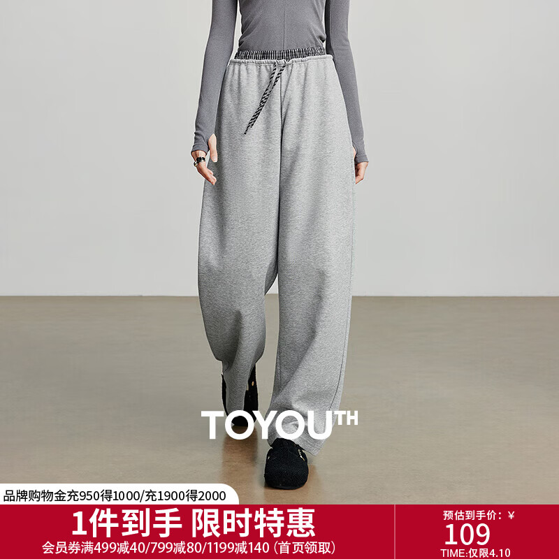 初语卫衣裤女2025秋季新款拼接格纹松紧腰软糯棉感休闲香蕉裤 花灰色 L