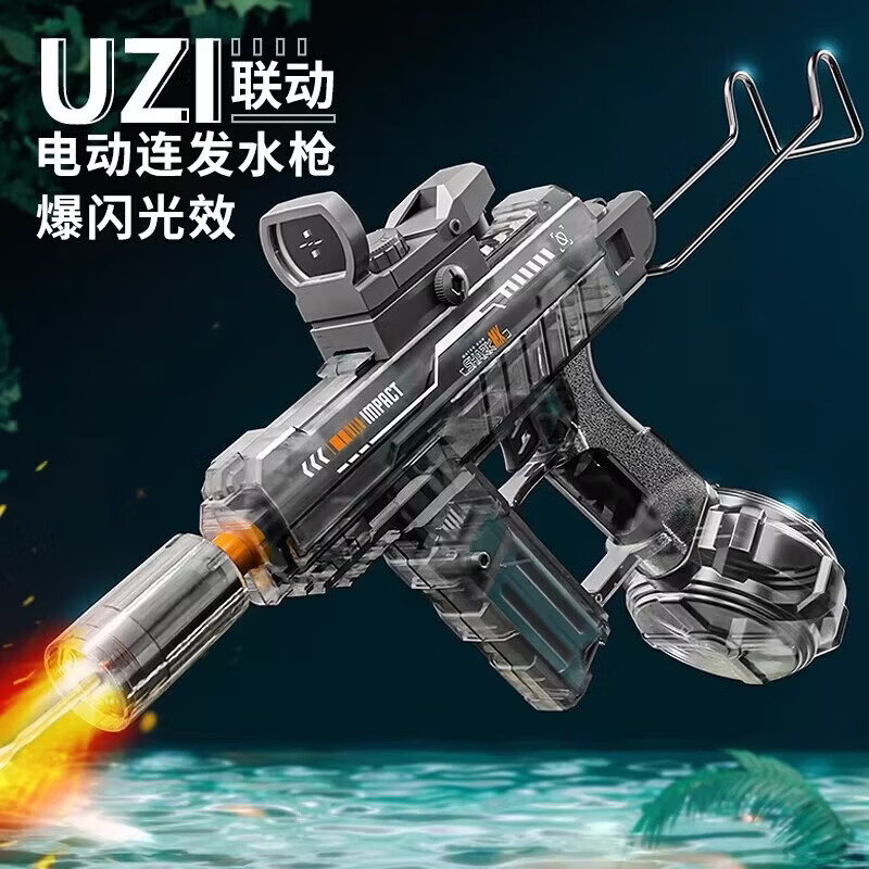贝初众儿童电动水枪喷水玩具自动连发UZI男孩3-6-12岁打水仗喷呲水枪 UZI电动水枪【暗夜黑】爆闪连发+强劲动力 泼水戏水超大号容量玩水神器2026火的六一儿童节礼物