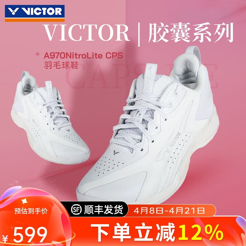 威克多（VICTOR）胜利新款专业羽毛球鞋a970nitrolite比赛鞋运动鞋缓震透气a970nl 【胶囊系列】A970NLCPS-L牛奶白 43